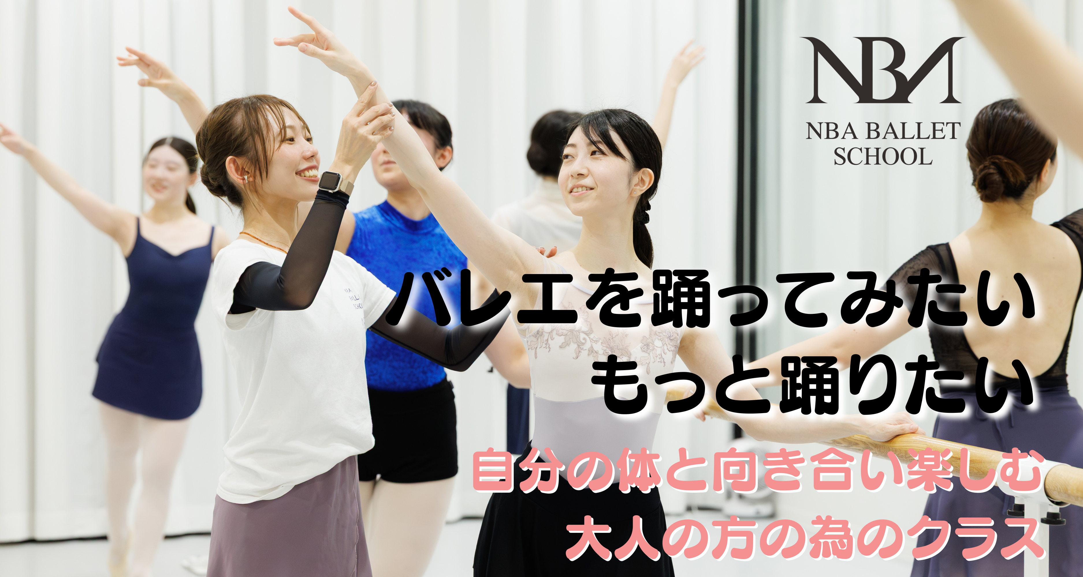 メインビジュアル